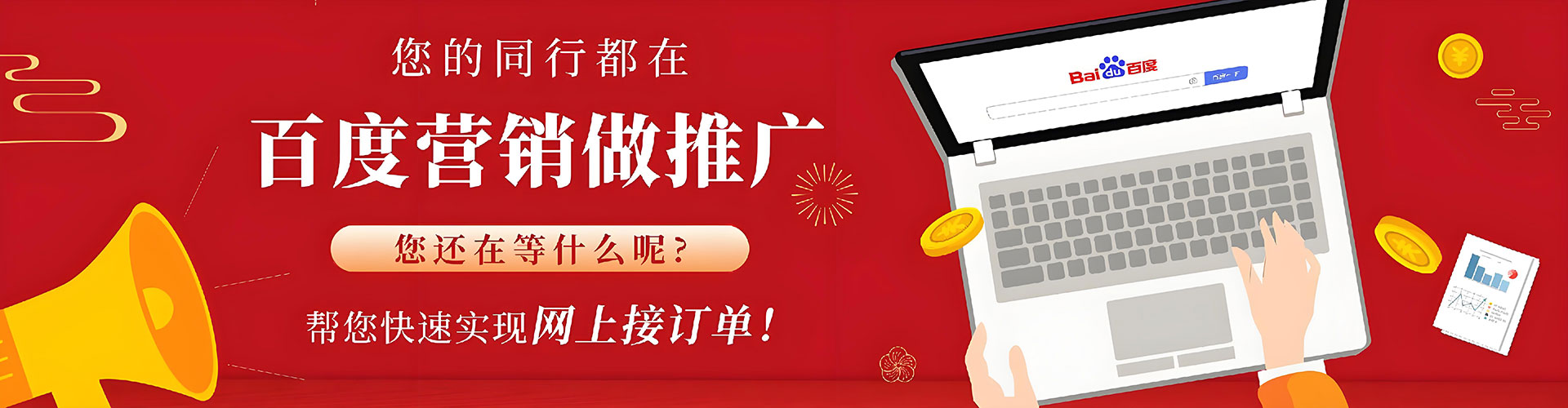 南岗信息流广告