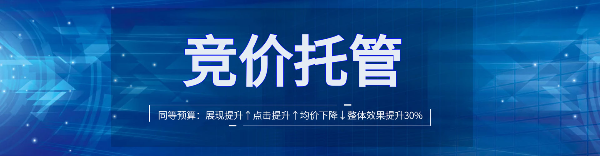 南岗网络推广开户