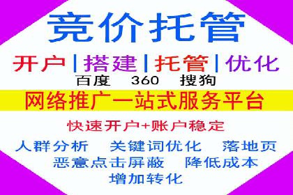 信息流广告竞价案例：提升转化效果