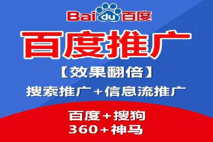案例分析：SEM优化助力旅游行业营销